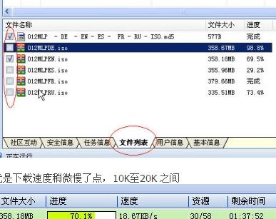 Office 2007英文语言包下载 Office 2007英文语言包下载